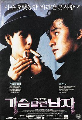 聊斋艳谭电影幽篁记修复版海报