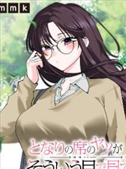 画中仙漫画数字复刻